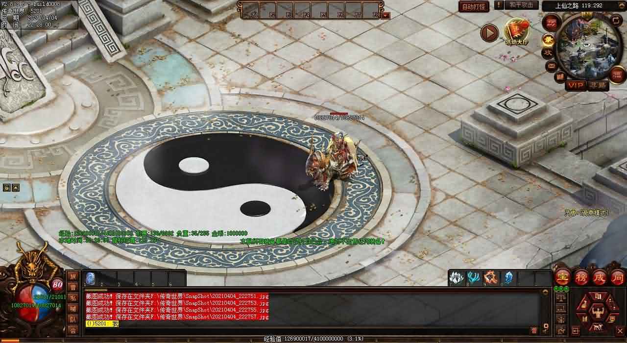 找传世网