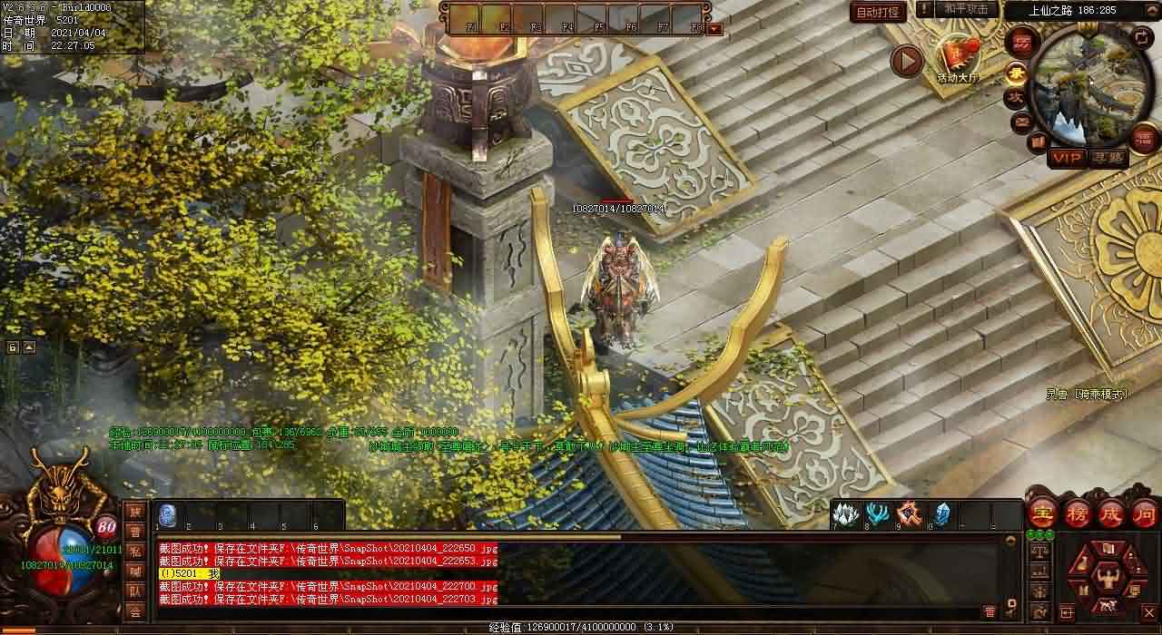 超级变态传世65535