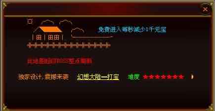 找传世网